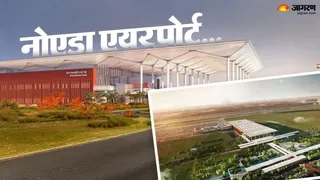 सितंबर-अक्टूबर तक तैयार हो जाएगा नोएडा एयरपोर्ट का अंतरराष्ट्रीय टर्मिनल। सांकेतिक तस्वीर