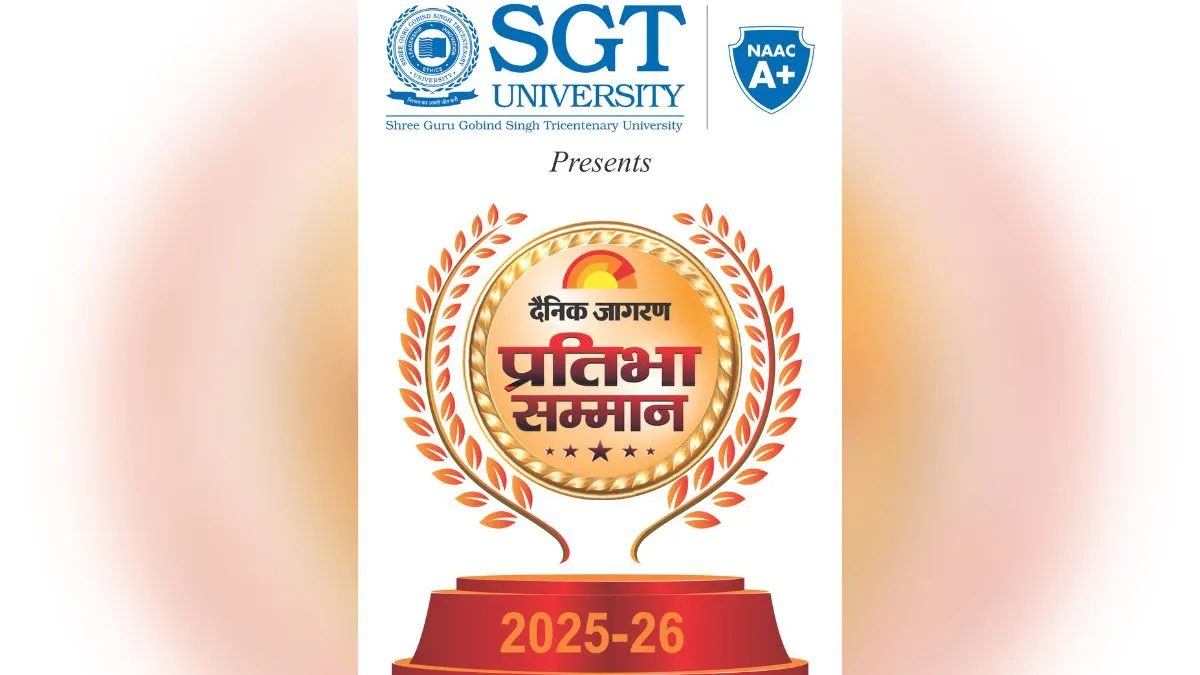 दिल्ली में 27 जून को होगा प्रतिभा सम्मान समारोह, 12वीं में 70% या अधिक अंक लाने वाले छात्र होंगे सम्मानित