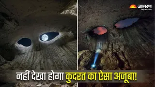 रहस्य और रोमांच से भरी है बुल्गारिया की प्रोहोदना गुफा (Image Source: Instagram)