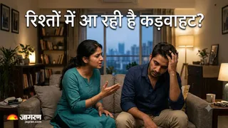 अपनों के बीच बिना कड़वाहट 'लिमिट्स' तय करने का असली तरीका (Image Source: AI-Generated)