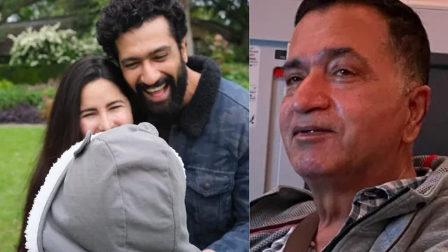   Katrina Kaif या विक्की कौशल, किसकी तरह दिखते हैं बेटे विहान? दादा शाम कौशल ने किया खुलासा
