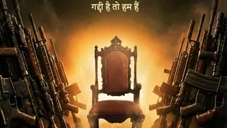 धमाकेदार पोस्टर के साथ मेकर्स ने टीजर डेट का भी किया ऐलान/ फोटो - Instagram