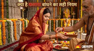 कलावा बंधवाते समय न करें ये गलती (Picture Credit- AI Generated)