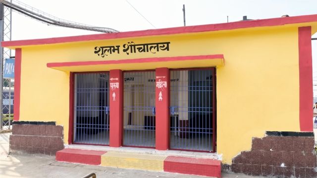 नरकटियागंज जंक्शन के शौचालय में अवैध वसूली, 10 की जगह 20 रुपये लेने का ऑडियो वायरल