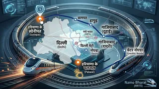 दिल्ली के चारों ओर एक रिंग बनाएगा ऑर्बिटल रेल कॉरिडोर। फोटो: एआई जनरेटेड