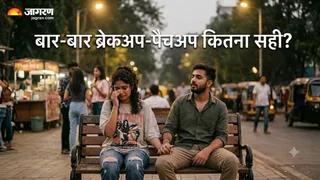 साइकियाट्रिस्ट ने गिनाए रिलेशनशिप में बार-बार अलग होने और जुड़ने के नुकसान (Image Source: AI-Generated)