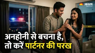 शादी से पहले इन 6 'रेड फ्लैग्स' को न करें इग्नोर (Image Source: AI-Generated)
