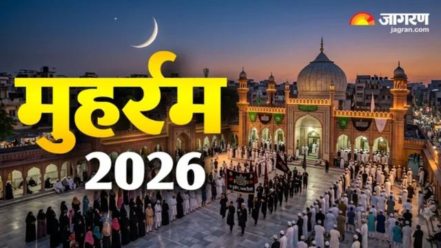 बिलासपुर में मुहर्रम पर मुस्लिम समुदाय मनाएगा शोक दिवस, इमाम हुसैन की कुर्बानी को किया जाएगा याद
