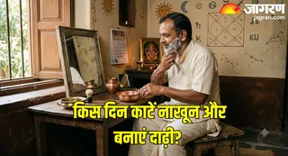 क्या आप भी गलत दिन कटवा रहे हैं नाखून? (Picture Credit- AI Generated)