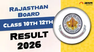 Rajasthan RSOS 10th 12th Result 2026: यहां पढ़ें पूरी खबर।