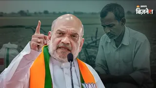 अमित शाह ने किसानों को दी खुशखबरी