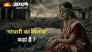 महाभारत के बाद गांधारी ने कहां बिताया समय जानिए मेरठ के 'गांधारी तालाब' की कहानी (Picture Credit- AI Generated)