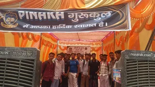 कोचिंग सील होने के बाद टेंट में पढ़ाई। जागरण