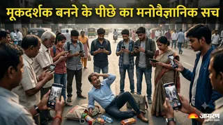 सड़क हादसों में मदद से क्यों कतराते हैं लोग (Picture Credit- AI Generated)
