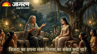 त्रिजटा का स्वप्न: रामायण में लंका के विनाश की भविष्यवाणी (Picture Credit- AI Generated)