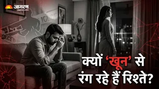 पार्टनर का खून करने की नौबत क्यों आ रही है? (Image Source: AI-Generated)