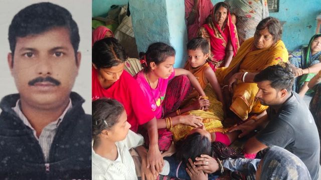 Ranchi Road Accident: समस्तीपुर के मजदूर की सड़क हादसे में मौत, परिवार पर टूटा दुखों का पहाड़