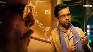 'मिर्जापुर: द मूवी' से दमदार पोस्टर्स रिलीज