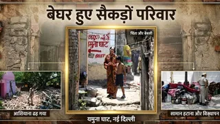 डीडीए ने कश्मीरी गेट स्थित यमुना बाजार घाट किनारे अवैध निर्माणों पर बुलडोजर कार्रवाई शुरू की। (एआई द्वारा ग्राफिक्स बनाया गया)
