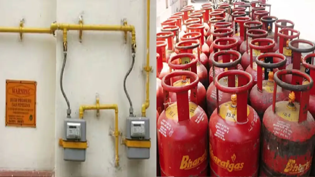 शामली के 18 क्षेत्रों में बंद होगी LPG सिलिंडर की आपूर्ति, PNG कनेक्शन लेना अनिवार्य - shamli lpg cylinder supply stops july 23 png mandatory