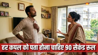 झगड़े में तुरंत जवाब देने से बचें (AI Generated Image)