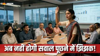 सवाल पूछने में घबराता है दिल? (AI Generated Image)