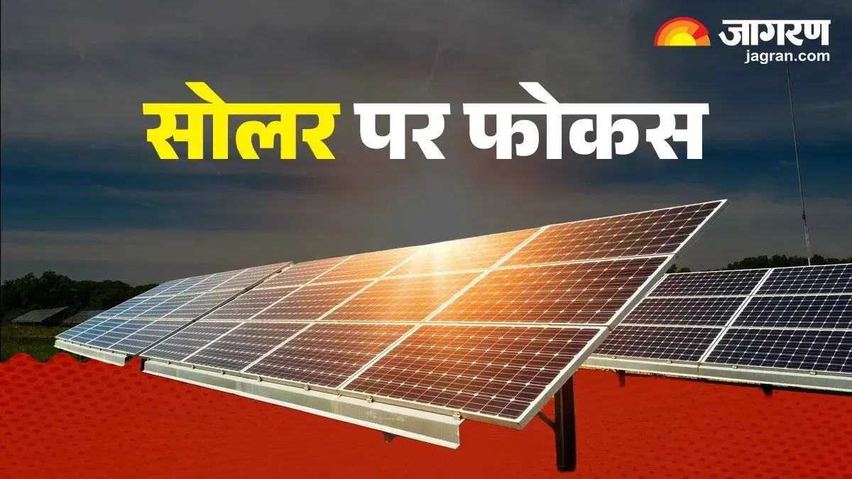 दक्षिण बिहार बना ग्रीन एनर्जी का हब; गया, बांका और औरंगाबाद में लग रहे बड़े प्लांट