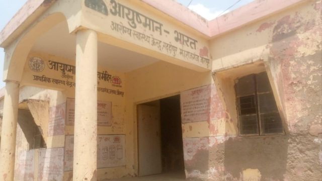 जौनपुर में अस्पतालों में नहीं हैं डॉक्टर, फार्मासिस्ट और स्टाफ नर्स कर रहे मरीजों का इलाज
