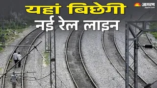 रेललाइन। जागरण