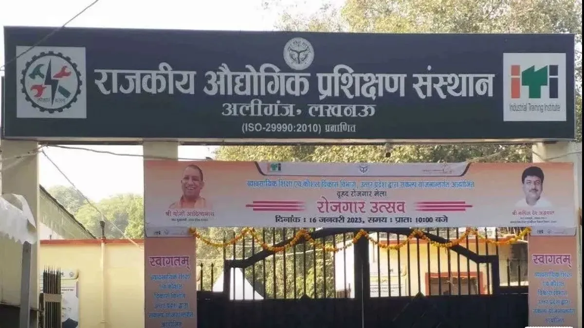 प्रदेश में जुलाई से शुरू होगी आईटीआई प्रवेश प्रकिया, तकनीकी रूप से दक्ष होने का बड़ा माध्यम