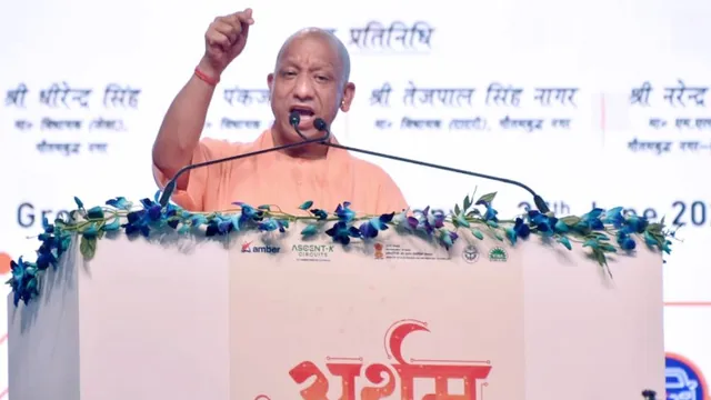 सीएम योगी ने नोएडा को बताया देश का सर्वश्रेष्ठ निवेश गंतव्य