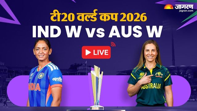 IND W vs AUS W Highlights: ऑस्ट्रेलिया ने भारत को लॉर्ड्स में बुरी तरह रौंदा, टीम इंडिया विमेंस वर्ल्ड कप से हुई बाहर
