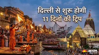 IRCTC लाया है शानदार 'डिवाइन ईस्ट टेंपल टूर' पैकेज (Image Source: AI-Generated)