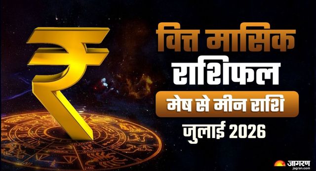 https://www.jagranimages.com/images/2026/06/28/article/image/Monthly-Finance-Horoscope-(1)-1782647414762.jpg