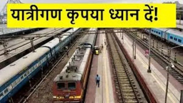 यात्रीगण कृपया ध्यान दें! वेटिंग के झंझट से मिलने जा रही है मुक्ति, लंबी दूरी की ट्रेनों में लगेंगे अतिरिक्त कोच
