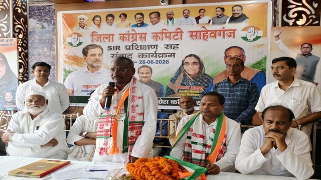 30 जून से झारखंड में SIR, कांग्रेस ने कसी कमर; बलमुचू बोले-एक भी पात्र मतदाता न छूटे
