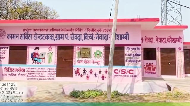 आय-जाति तथा निवास और खतौनी के नकल को नहीं भटकेंगें ग्रामीण, एक ही स्थान पर मिलेगी राजस्व सेवाओं की सुविधा