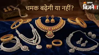 कैसा रहेगा सोने-चांदी के लिए अगला हफ्ता? (AI फोटो)