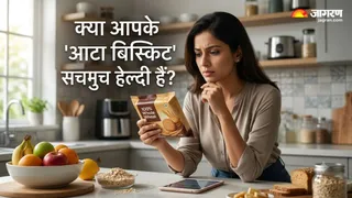 बाजार के धोखे से बचें और घर पर बनाएं 100% असली आटा बिस्किट (Image Source: AI-Generated)