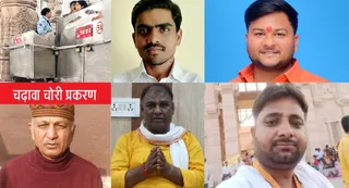 अयोध्या राम मंदिर में चोरी के आरोपी। जागरण