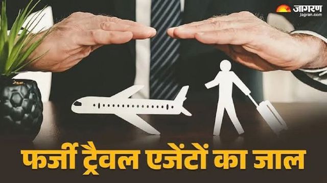 ऑफिस बंद, पैसा गायब…नए नाम से फिर सक्रिय हो जाते इमिग्रेशन एजेंट; मोहाली में खूब चल रहा धंधा, पुलिस पर मिलीभगत के आरोप
