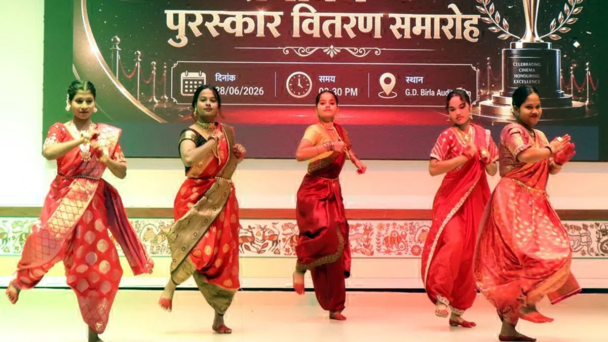 Jharkhand Film Festival Winners List: 'गुल्लक' और 'पैतकर' बनीं बेस्ट फिल्में, देखें विजेताओं की पूरी सूची