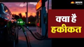 'इथेनॉल वाले पेट्रोल से घट गया गाड़ियों का माइलेज...' अररिया में वाहन चालकों ने उठाई आवाज, आपूर्ति पदाधिकारी ने दिए जांच के आदेश