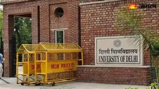 दो से चार जुलाई तक मिलेगा नया अवसर। फाइल फोटो