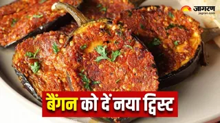 स्वाद में लाजवाब लगता है लहसुनी बैंगन फ्राई (Image Source: AI-Generated)