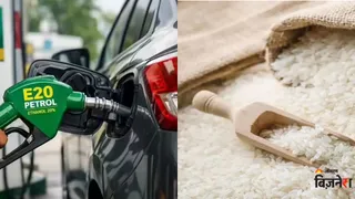 E20 लक्ष्य बचाने के लिए अब चावल से बनेगा ज्यादा इथेनॉल!