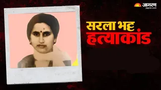 कश्मीरी हिंदुओं की न्याय की लड़ाई में बड़ा मोड़, 1990 में मारी गईं नर्स सरला भट्ट केस में 737 पन्नों की चार्जशीट दाखिल।