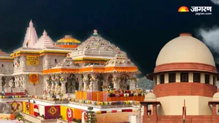 अयोध्या राम मंदिर चढ़ावा विवाद