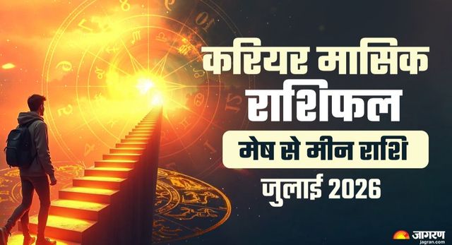 https://www.jagranimages.com/images/2026/06/29/article/image/_Career-Horoscope-july-2026--1782711282781.jpg