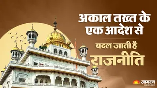 श्री अकाल तख्त साहिब।